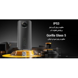 گوشی موبایل شیائومی مدل POCO X3 NFC M2007J20CG دو سیم‌ کارت ظرفیت 128 گیگابایت و رم 6 گیگابایت