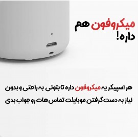 اسپیکر بلوتوث استریو قابل حمل مدل XMYX05YM بسته 2 عددی شیائومی - Xiaomi Portable TWS Bluetooth Speakers XMYX05YM