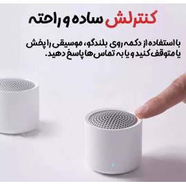 اسپیکر بلوتوث استریو قابل حمل مدل XMYX05YM بسته 2 عددی شیائومی - Xiaomi Portable TWS Bluetooth Speakers XMYX05YM