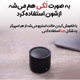 اسپیکر بلوتوث استریو قابل حمل مدل XMYX05YM بسته 2 عددی شیائومی - Xiaomi Portable TWS Bluetooth Speakers XMYX05YM