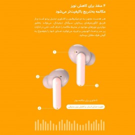 هندزفری بلوتوث کیو سی وای شیائومی مدل تی 10 - Xiaomi QCY T10 True Wireless Earphones