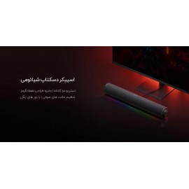 اسپیکر و ساندبار کامپیوتر مدل ردمی Redmi ASB02A شیائومی - Xiaomi Redmi Computer Speakers ASB02A