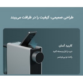 قهوه ساز و اسپرسو ساز کپسولی سیشر مدل مینی S1201 شیائومی - Xiaomi SCISHARE S1201 Mini Capsule Coffee Maker