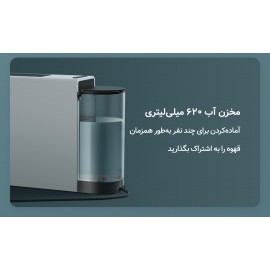 قهوه ساز و اسپرسو ساز کپسولی سیشر مدل مینی S1201 شیائومی - Xiaomi SCISHARE S1201 Mini Capsule Coffee Maker