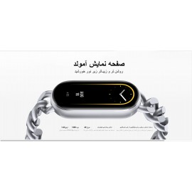 مچ بند سلامتی هوشمند شیائومی مدل می بند 9 - 9 Xiaomi Smart Band