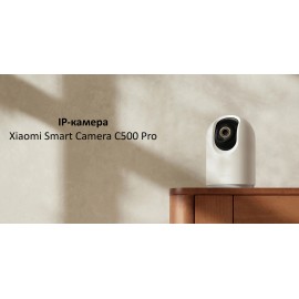 دوربین مداربسته نظارتی هوشمند مدل C500 Pro MJSXJ16CM شیائومی گلوبال - Xiaomi Smart Camera C500 Pro MJSXJ16CM 3K 5MP Global