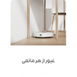 جاروبرقی و طی کش رباتیک هوشمند مدل S10 شیائومی - Xiaomi Smart Robot Vacuum S10