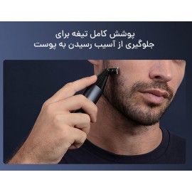 ریش تراش شارژی و ماشین اصلاح صورت و مو و و بدن مدل UniBlade Trimmer X300 شیائومی - Xiaomi UniBlade Trimmer X300