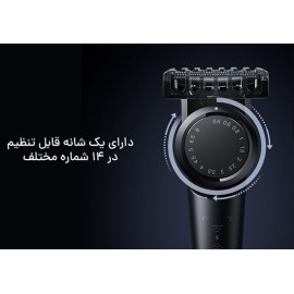 ریش تراش شارژی و ماشین اصلاح صورت و مو و و بدن مدل UniBlade Trimmer X300 شیائومی - Xiaomi UniBlade Trimmer X300