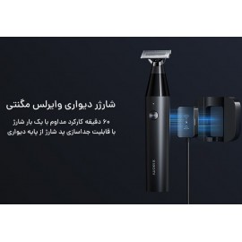 ریش تراش شارژی و ماشین اصلاح صورت و مو و و بدن مدل UniBlade Trimmer X300 شیائومی - Xiaomi UniBlade Trimmer X300