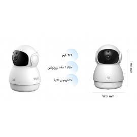 دوربین مدار بسته هوشمند چرخشی دام گارد گلوبال مدل YI Dome Guard شیائومی - Xiaomi YI Dome Guard Camera 1080p YRS.3019 Global