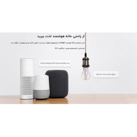 لامپ ال ای دی فیلامنت هوشمند مدل Yeelight YLDP12YL شیائومی - Xiaomi Yeelight Smart LED Filament Bulb YLDP12YL