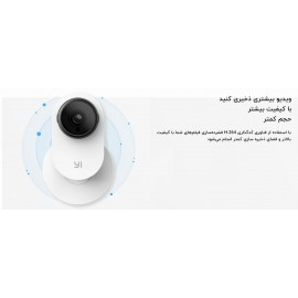 دوربین مداربسته تحت شبکه مدل Yi Home Camera 3 نسخه گلوبال شیائومی - Xiaomi Yi Home Camera 3 Global 1080P YYS.2518