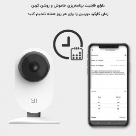 دوربین مداربسته تحت شبکه مدل Yi Home Camera 3 نسخه گلوبال شیائومی - Xiaomi Yi Home Camera 3 Global 1080P YYS.2518