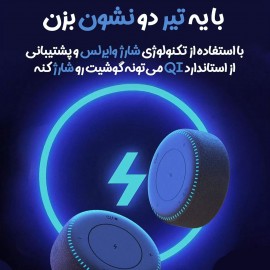 اسپیکر بلوتوثی و شارژر وایرلس 20 وات مدل ZMI B508 شیائومی - Xiaomi ZMI Bluetooth Speaker 20W Wireless Charger