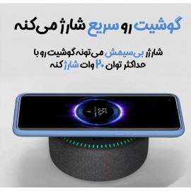 اسپیکر بلوتوثی و شارژر وایرلس 20 وات مدل ZMI B508 شیائومی - Xiaomi ZMI Bluetooth Speaker 20W Wireless Charger