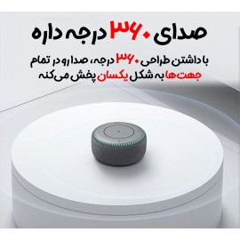 اسپیکر بلوتوثی و شارژر وایرلس 20 وات مدل ZMI B508 شیائومی - Xiaomi ZMI Bluetooth Speaker 20W Wireless Charger