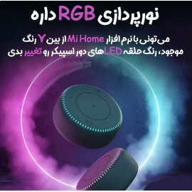 اسپیکر بلوتوثی و شارژر وایرلس 20 وات مدل ZMI B508 شیائومی - Xiaomi ZMI Bluetooth Speaker 20W Wireless Charger