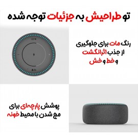 اسپیکر بلوتوثی و شارژر وایرلس 20 وات مدل ZMI B508 شیائومی - Xiaomi ZMI Bluetooth Speaker 20W Wireless Charger