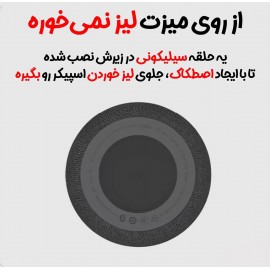 اسپیکر بلوتوثی و شارژر وایرلس 20 وات مدل ZMI B508 شیائومی - Xiaomi ZMI Bluetooth Speaker 20W Wireless Charger