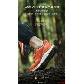 کفش ورزشی رانینگ آمازفیت شیائومی شیاومی - Xiaomi AMAZFIT Antelope Light Outdoor Running Shoes