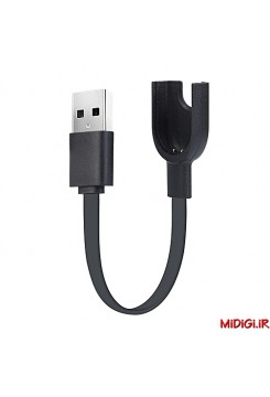 کابل شارژ یو اس بی دستبند می بند 3 شیائومی | Xiaomi Mi band 3 Usb Charger Cable