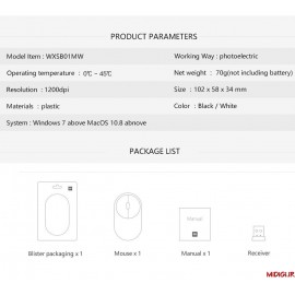 موس وایرلس میجیا مدل WXSB01MW Youth Edition می شیاومی شیائومی | Xiaomi Mi Mijia Wireless Mouse Youth Edition WXSB01MW