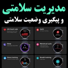 ساعت هوشمند QCY مدل QCY Smart Watch Active GX  | Active GX