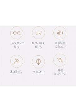 عینک آفتابی دودی پلاریزه ضداشعه فرابنفش تی اس می شیاومی شیامی شیائومی | Xiaomi Mi TS Turok Steinhardt UV Polarized Sunglasses Eyeware Stainless Sun Lenses UV Proof
