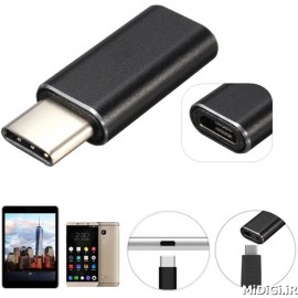 تبدیل مبدل میکرو یو اس بی اندروید به یو اس بی 3.1 تایپ سی می شیاومی (شیائومی) Xiaomi Mi Micro USB to USB 3.1 Type-C Converter Adapter