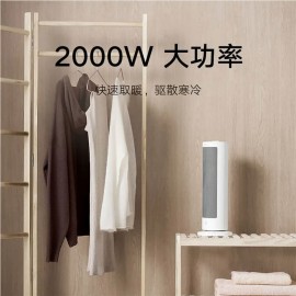 بخاری برقی رومیزی گرافنی 2000 وات شیائومی مدل Xioami LSNFJ03ZM