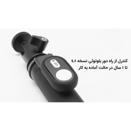 مونوپاد و دسته نگهدارنده شاتر بلوتوث دوربین ورزشی وای آی می شیاومی شیامی شیائومی | Xiaomi Mi Yi Action Camera Monopod Selfie Stick With Bluetooth Shutter Remote Control